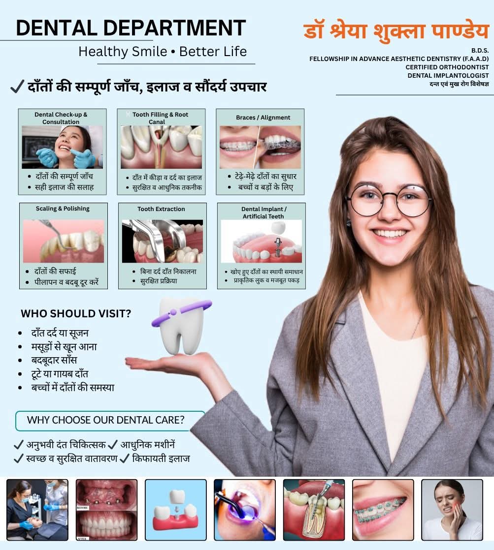 Dental department services flyer