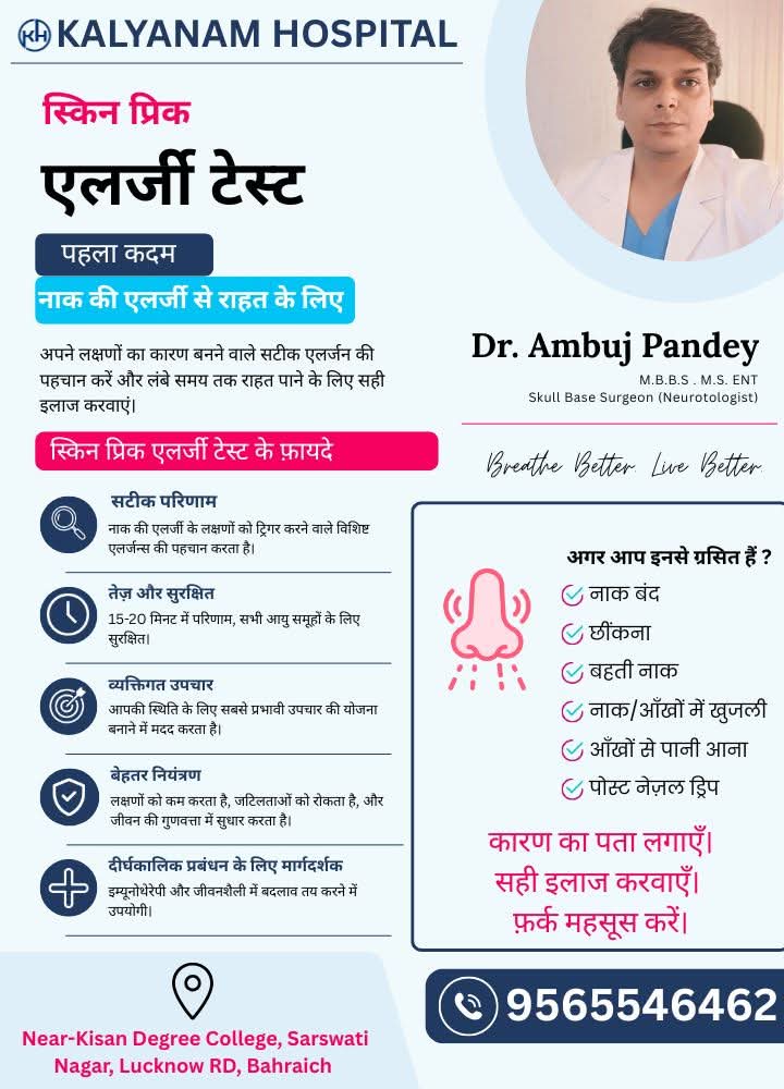 Dr. Ambuj Pandey profile flyer