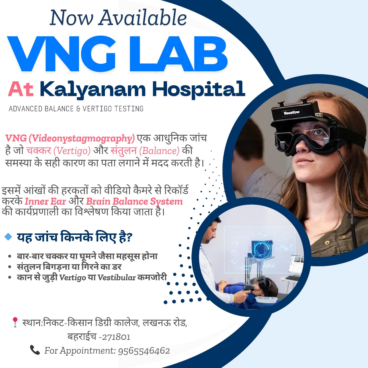 VNG lab announcement at Kalyanam Hospital