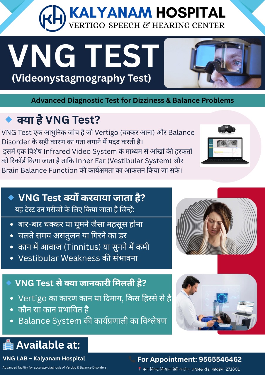 VNG test facility information